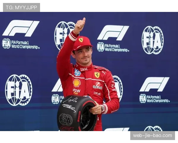 米兰F1大奖赛，勒克莱尔策略制胜的关键三圈
